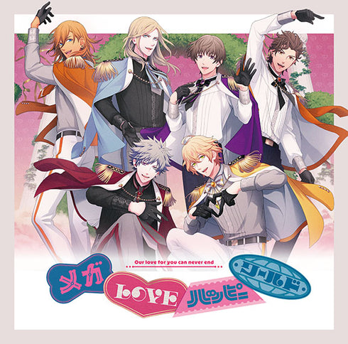 【CD】うたの☆プリンスさまっ♪15th Anniversary CD LOVE Ver.【通常盤】